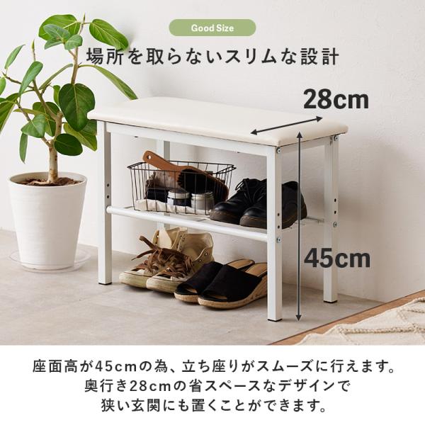 収納もできるスリムな玄関ベンチ 幅61cm（玄関ベンチ シューズラック 椅子 いす スツール 収納 腰掛け 下駄箱 ラック 靴箱 シンプル