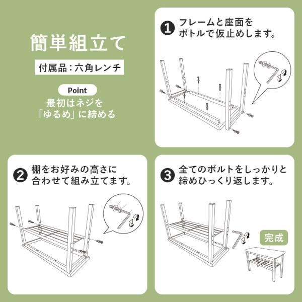 収納もできるスリムな玄関ベンチ 幅61cm（玄関ベンチ シューズラック 椅子 いす スツール 収納 腰掛け 下駄箱 ラック 靴箱 シンプル 玄関スツール 収納スツール エントランスベンチ スリム 省スペース 玄関 便利 ホワイト ブラック ブラウン）