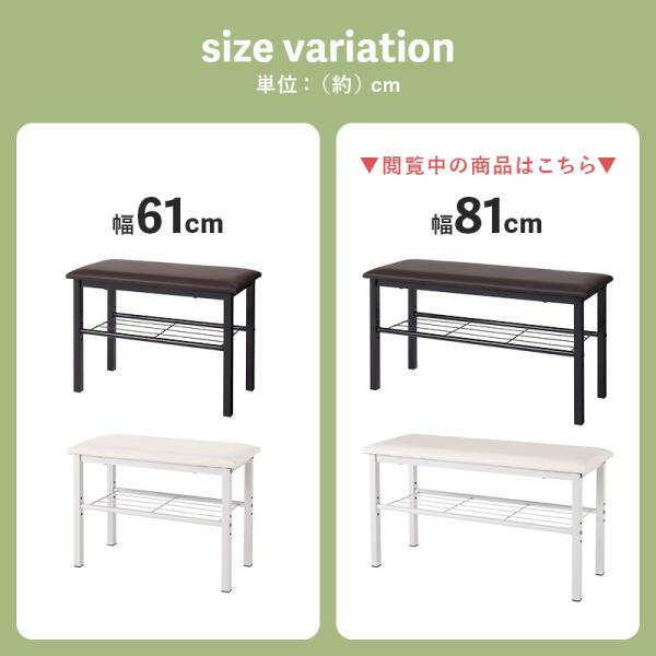 収納もできるスリムな玄関ベンチ 幅61cm（玄関ベンチ シューズラック 椅子 いす スツール 収納 腰掛け 下駄箱 ラック 靴箱 シンプル 玄関スツール 収納スツール エントランスベンチ スリム 省スペース 玄関 便利 ホワイト ブラック ブラウン）