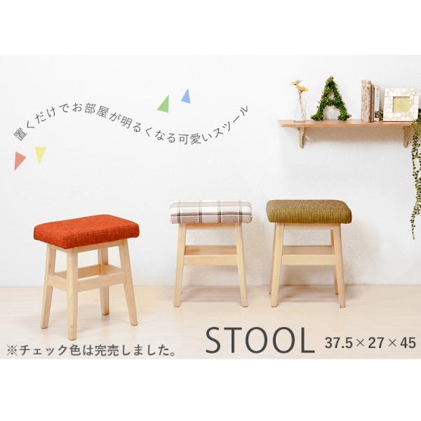 【福岡市限定】【展示品・未使用品】 レザースツール回転式 参考価格13,990円 高さ調節できる回転スツール [幅39.5] | おしゃれな家具