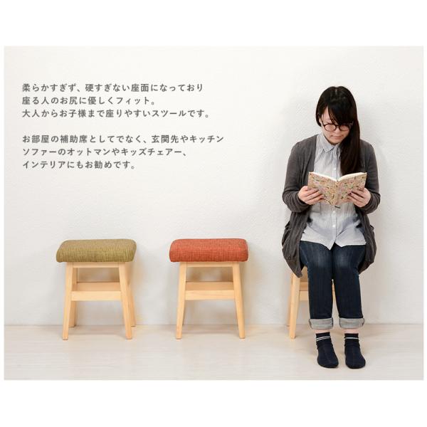 スツール 完成品 [幅37.5] | おしゃれな家具・インテリア通販なら