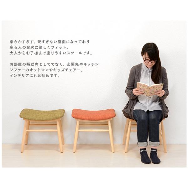 高級スツール 楽天市場】全4色 ミナペルホネン タンバリン スタッキングスツール