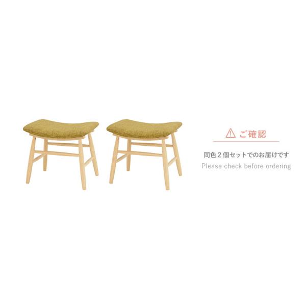 スツール スタッキング可能 完成品 [幅47][2脚セット] | チェア