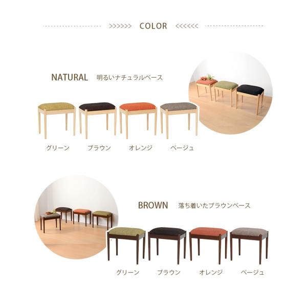 スツール 完成品 [幅46] | おしゃれな家具・インテリア通販なら