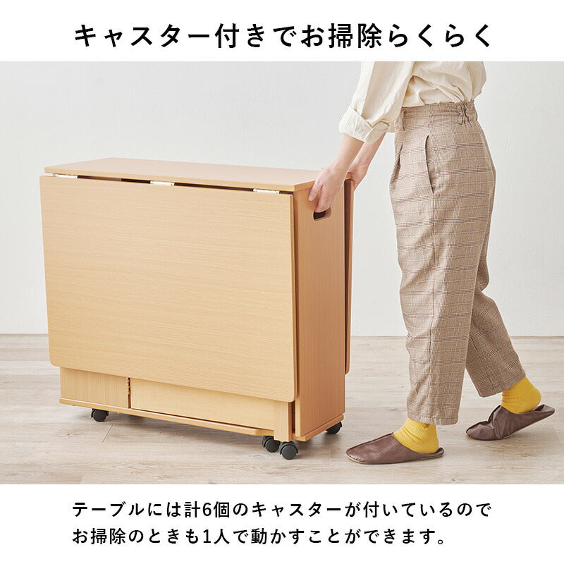 折りたたみ式 ダイニング [幅35.5-140][テーブル単品/5点セット