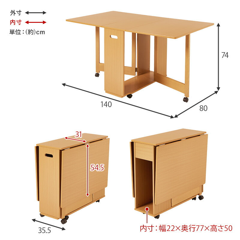 折りたたみ式 ダイニング [幅35.5-140][テーブル単品/5点セット