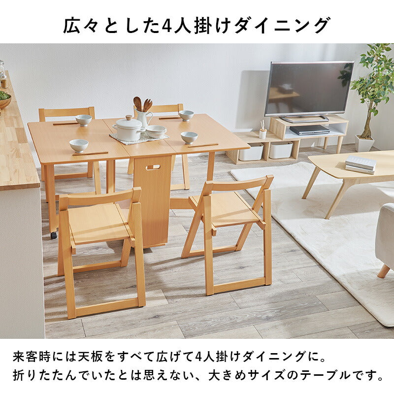 ダイニング　5点セット　折りたたみ式 ダイニングセット 5点セット コンパクト 折りたたみ式