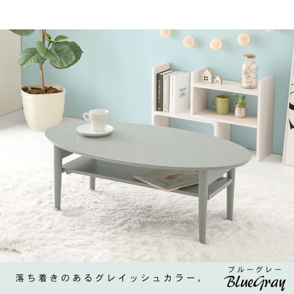 折りたたみテーブル 楕円型 棚付き [幅95] Maleur | おしゃれな家具