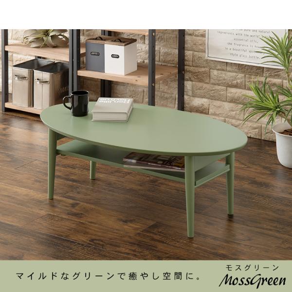 折りたたみテーブル 楕円型 棚付き [幅95] Maleur | おしゃれな