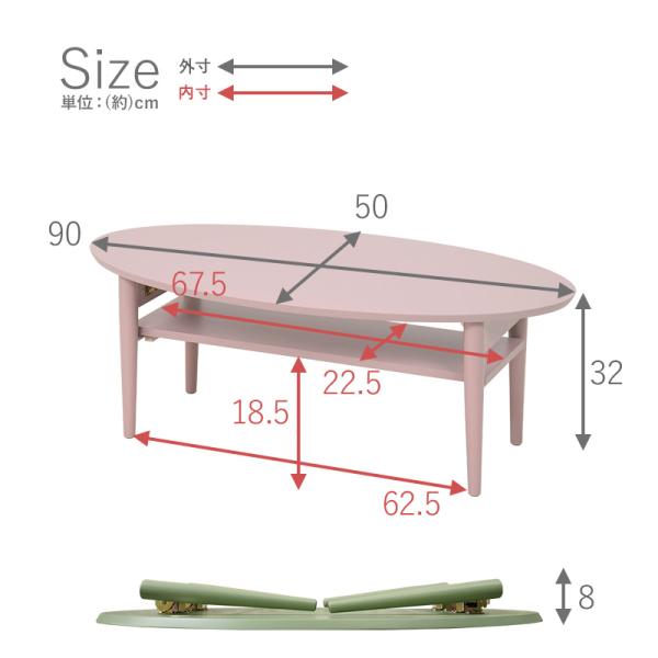 4色から選べる 折りたたみ 棚付きテーブル 90×50cm【Maleur】マルール( テーブル 収納付き 楕円 丸 棚 棚付き 完成品 折れ脚 ローテーブル おしゃれ 机 可愛い コンパクト 省スペース くすみカラー 子供部屋 キッズ 一人暮らし 新生活 在宅ワーク 在宅勤務 )