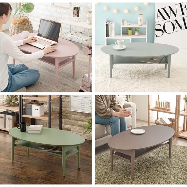 木目調【新品】ヴィンテージ調 棚板取り外し可能 楕円形折りたたみ テーブル 折りたたみテーブル 楕円型 棚付き [幅95] Maleur | おしゃれな家具