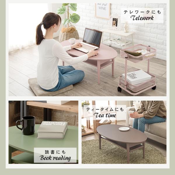 折りたたみテーブル 楕円型 棚付き [幅95] Maleur | おしゃれな家具