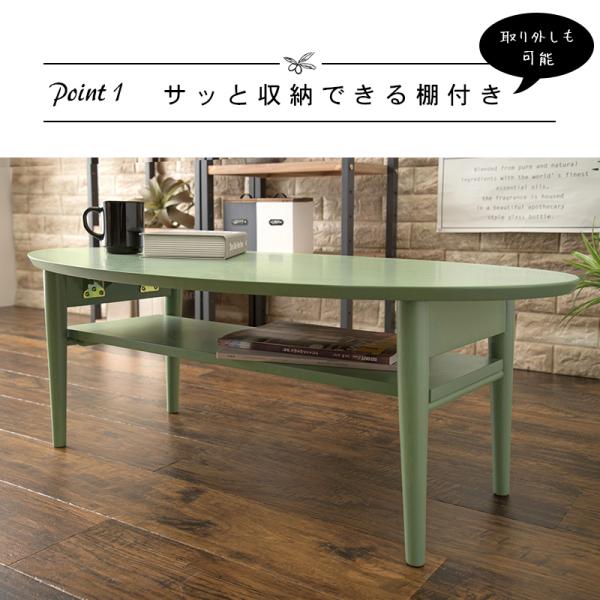 折りたたみテーブル 楕円型 棚付き [幅95] Maleur | おしゃれな