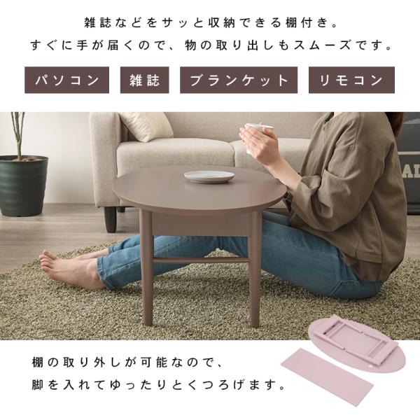 折りたたみテーブル 楕円型 棚付き [幅95] Maleur | おしゃれな