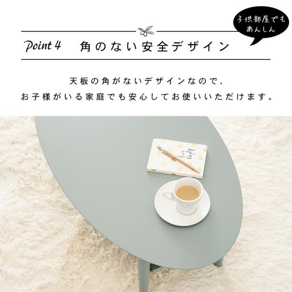 折りたたみテーブル 楕円型 棚付き [幅95] Maleur | テーブル
