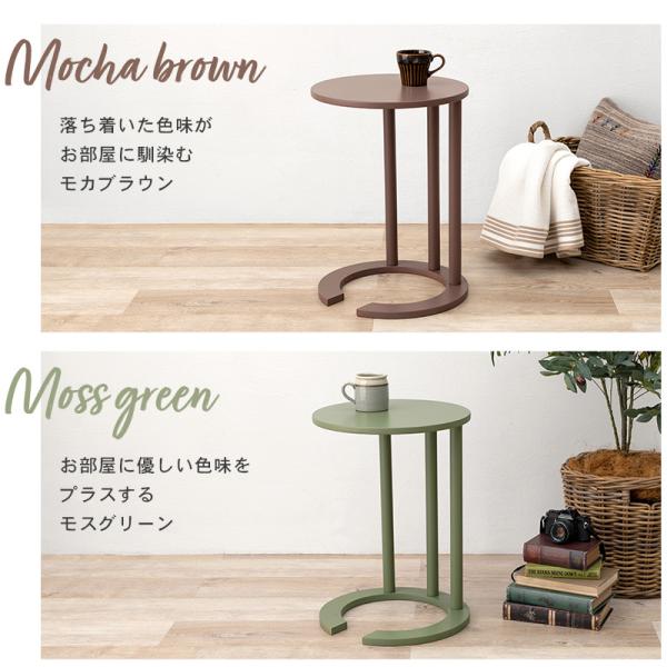 くすみカラーサイドテーブル [幅40] | おしゃれな家具・インテリア通販