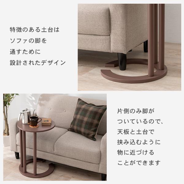 くすみカラーサイドテーブル [幅40] | おしゃれな家具・インテリア通販