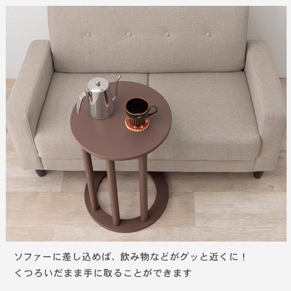 くすみカラーサイドテーブル [幅40] | おしゃれな家具・インテリア通販