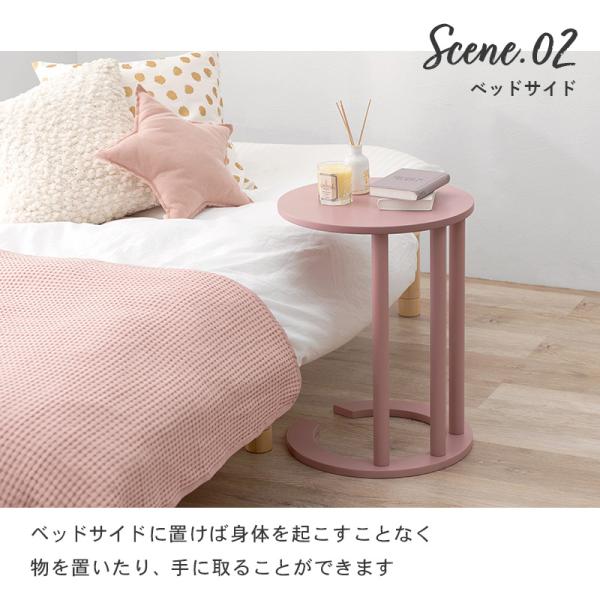 くすみカラーサイドテーブル [幅40] | おしゃれな家具・インテリア通販