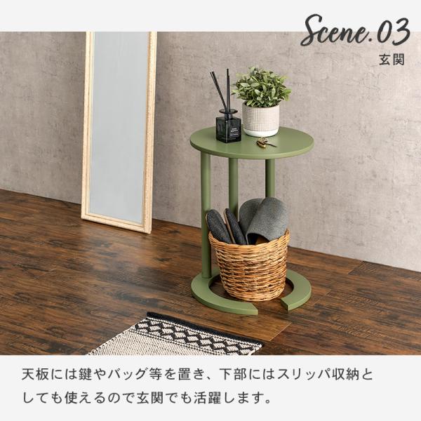 くすみカラーサイドテーブル [幅40] | おしゃれな家具・インテリア通販