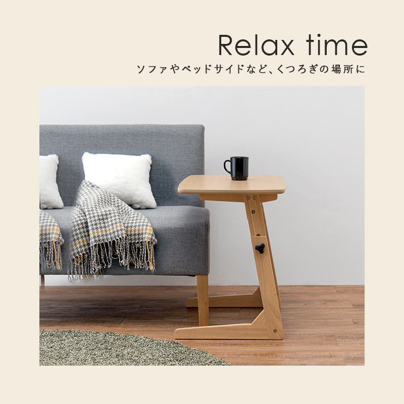 幅65/80] 高さ4段階調節サイドテーブル | おしゃれな家具・インテリア