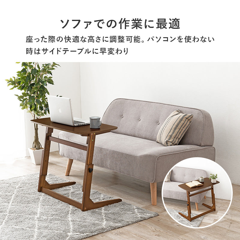 幅65/80] 高さ4段階調節サイドテーブル | おしゃれな家具・インテリア