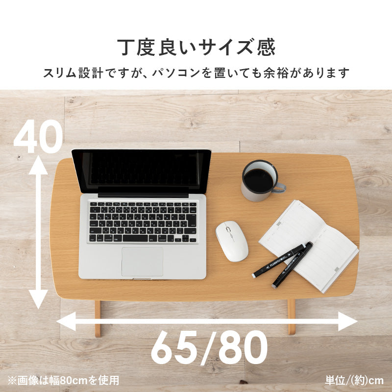 幅80cm 多機能高さ調節可能サイドテーブル デスクワーク 幅65/80] 高さ4段階調節サイドテーブル | テーブル | おしゃれな家具