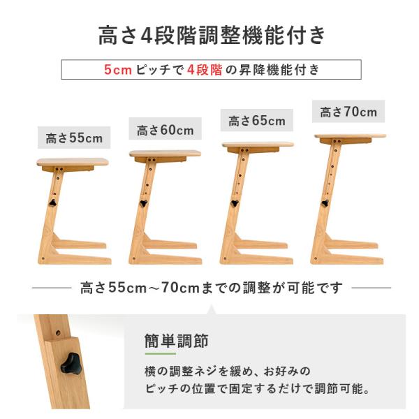 高さ4段階調節可能 サイドテーブル（おしゃれ ナイトテーブル 北欧 ベッドサイド ソファサイド 在宅ワーク テレワーク 在宅勤務 昇降テーブル コーヒーテーブル 木製 ソファテーブル 軽量）