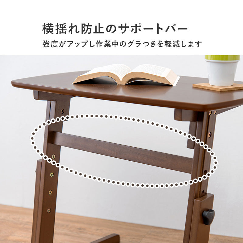 幅65/80] 高さ4段階調節サイドテーブル | おしゃれな家具