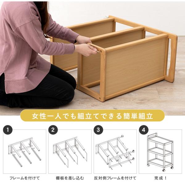 幅59㎝【新品】木製 キッチンワゴン アウトレット HAGiHARA キッチンワゴン キャスター付き 幅59cm キッチン収納