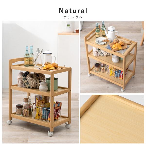 天然木キッチンワゴン キャスター付き [幅59] | おしゃれな家具