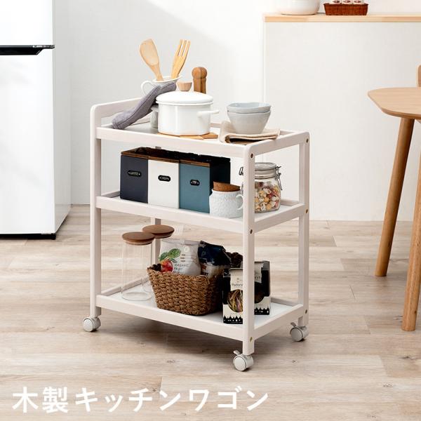 Ｔｅａ高級ワゴンキャスター付【コイズミ.木製&金属】 Tea高級ワゴンキャスター付【コイズミ.木製&金属】食卓台&病