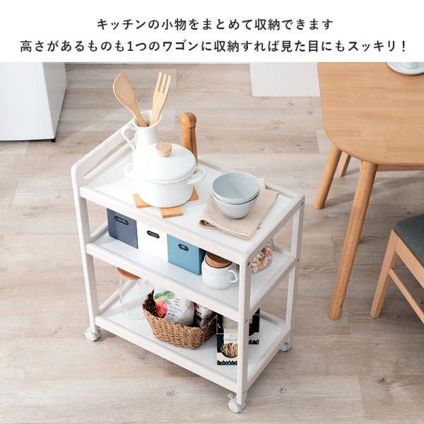 天然木キッチンワゴン キャスター付き [幅59] | おしゃれな家具