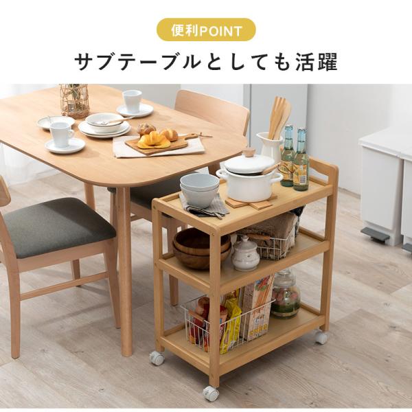 幅59㎝【新品】木製 キッチンワゴン アウトレット 楽天市場】キッチンワゴン 幅59cm キャスター付 天然木 天板2