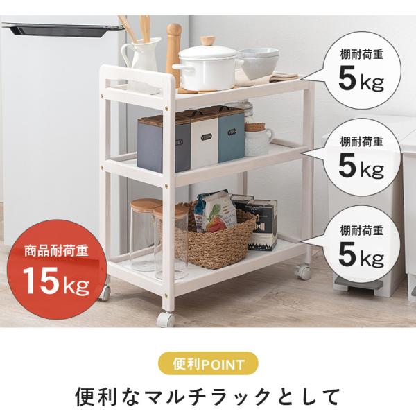 天然木キッチンワゴン キャスター付き [幅59] | おしゃれな家具