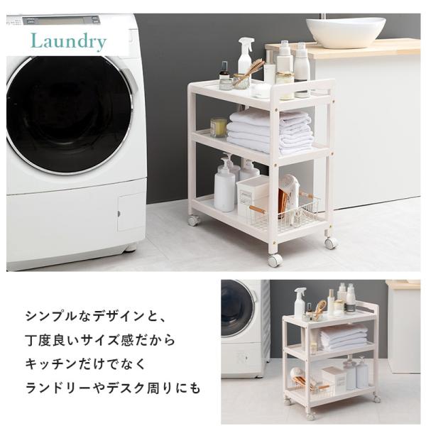 幅59㎝【新品】木製 キッチンワゴン アウトレット キッチンワゴン 4段 木天板 サージュワゴン 幅40cm 奥行26cm 高