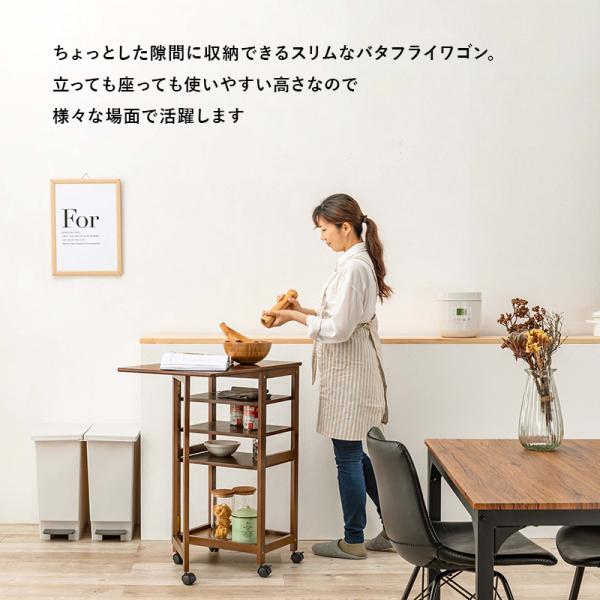 天然木バタフライキッチンワゴン キャスター付き 可動棚3枚 [幅35-75