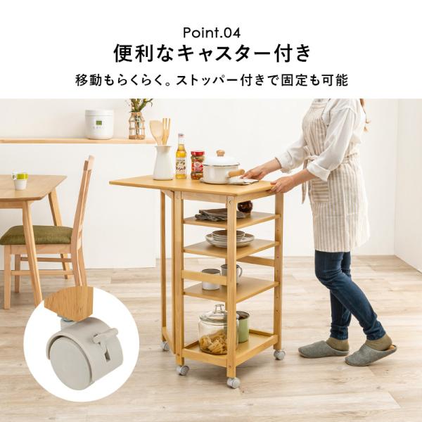 天然木バタフライキッチンワゴン キャスター付き 可動棚3枚 [幅35-75