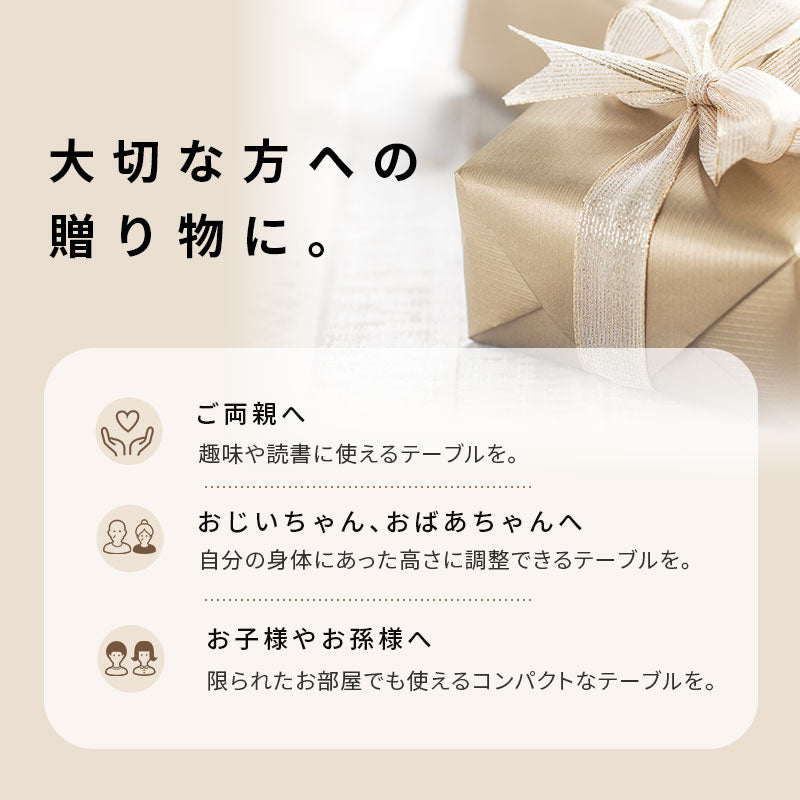 【新商品】[幅65/80] 1人用昇降テーブル キャスター付き