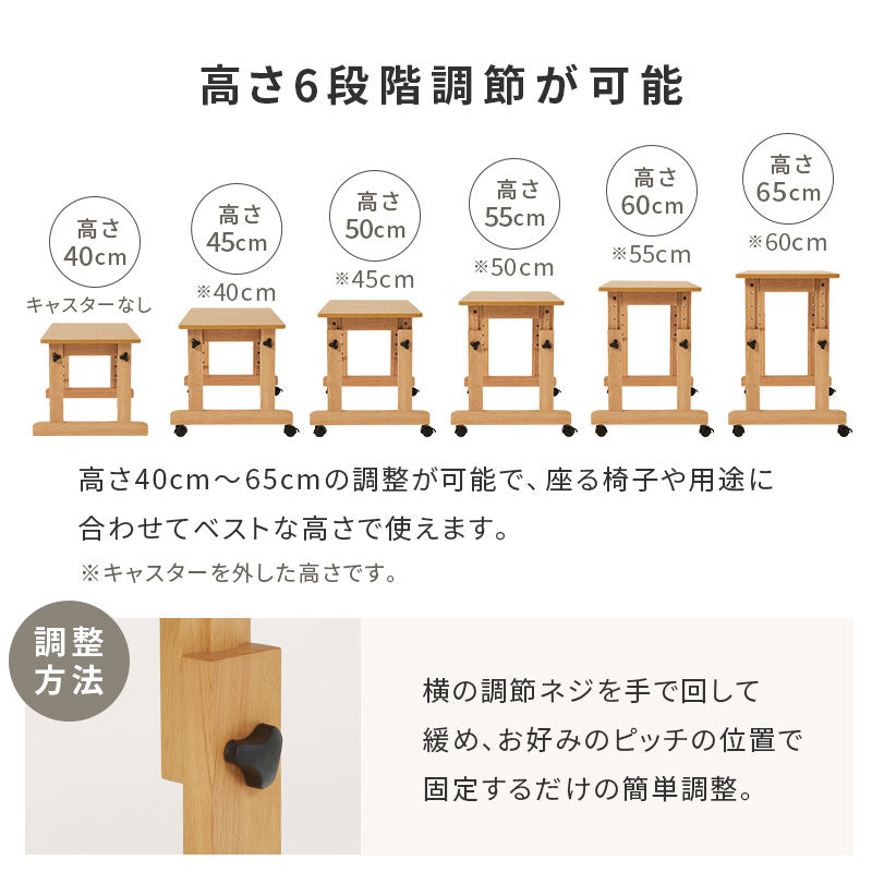 【新商品】[幅65/80] 1人用昇降テーブル キャスター付き
