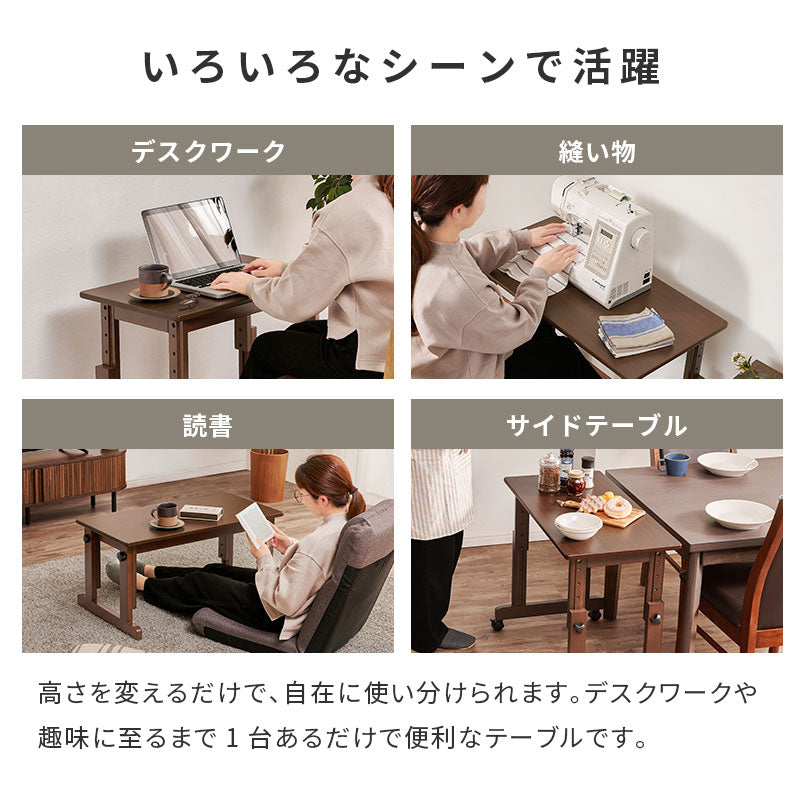 1人用昇降テーブル キャスター付き [幅65/80] | 昇降テーブル