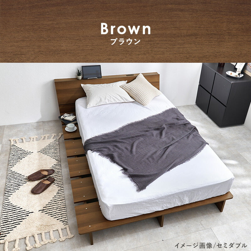 セミダブルベッド 木目調ベッド コンセント付き ステージベッド スタイリッシュ 木目調ステージベッド 宮棚コンセント付き（フレーム単品orマットレス