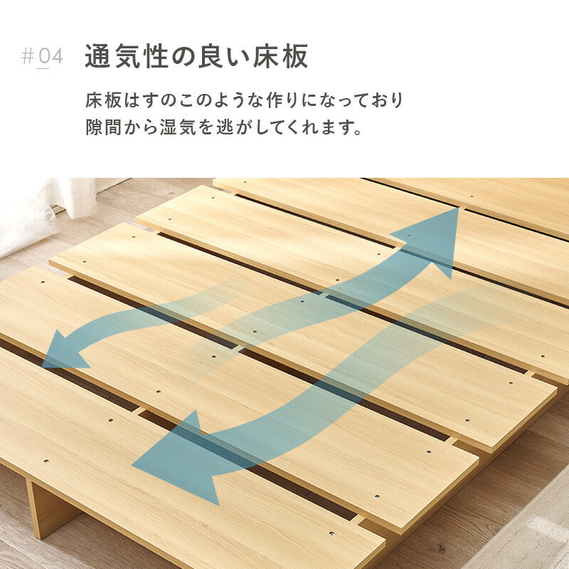 木目調ステージベッド ヘッドレスタイプ（フレーム単品orマットレス