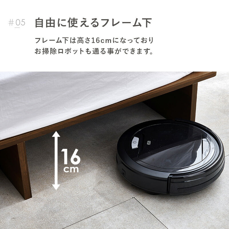 木目調ステージベッド ヘッドレスタイプ（フレーム単品orマットレス