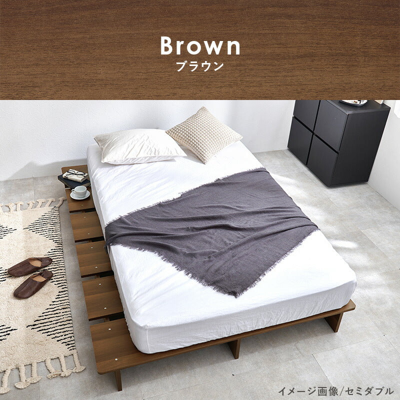 木目調ステージベッド ヘッドレスタイプ（フレーム単品or