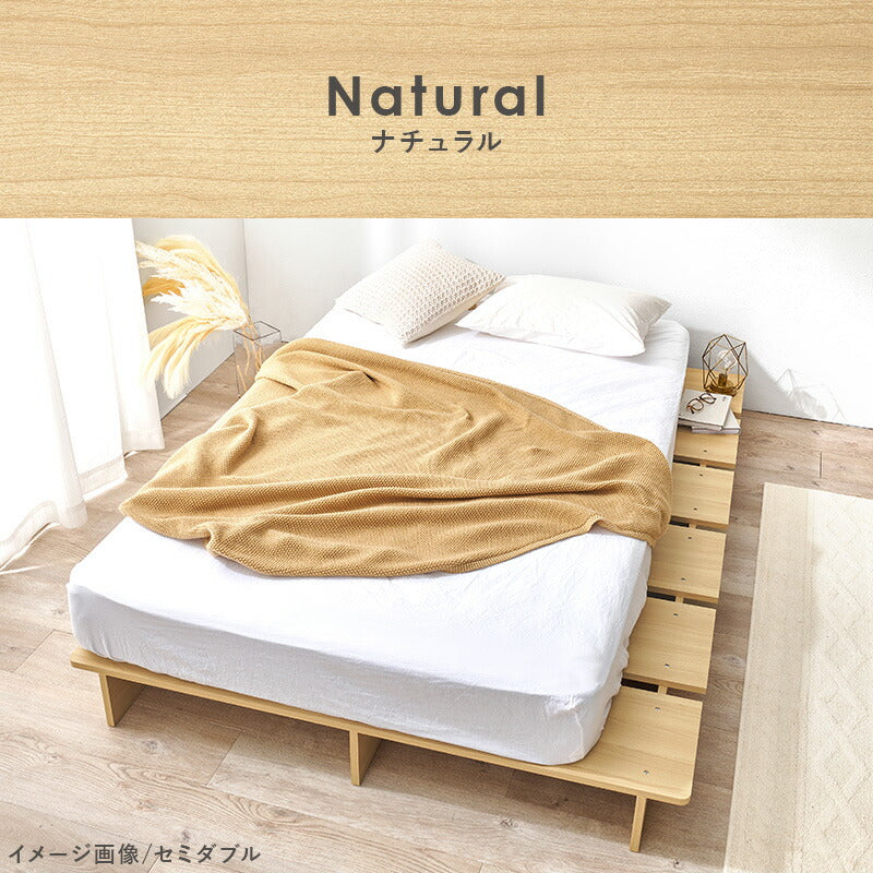 セミダブル ステージデザイン 天然木調ヘッドレス ニュアンスホワイト 6-8 セミダブル ステージデザイン 天然木調ヘッドレス ニュアンス