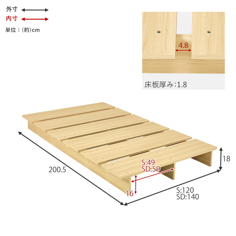 セミダブル ステージデザイン 天然木調ヘッドレス ニュアンスホワイト 6-8 セミダブル ステージデザイン 天然木調ヘッドレス ニュアンス
