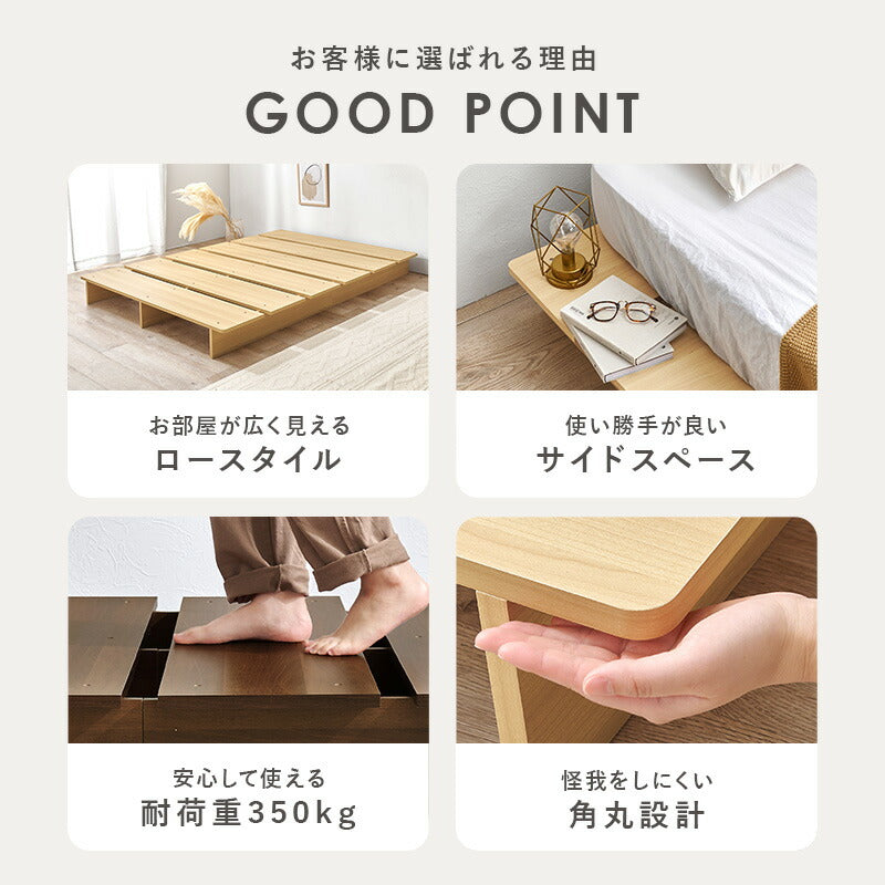 セミダブル ステージデザイン 天然木調ヘッドレス ニュアンスホワイト 6-8 楽天市場】ステージトップベッド ヘッドレス ローベッド