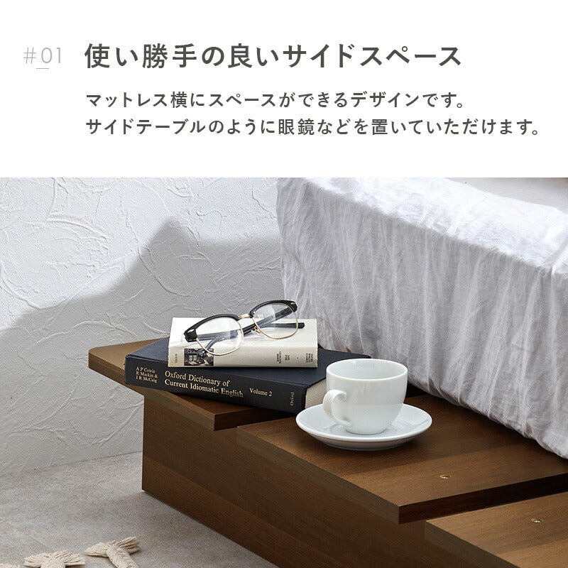 セミダブル ステージデザイン 天然木調ヘッドレス ライトグレー 5-22 セミダブル ステージデザイン 天然木調ヘッドレス ライトグレー 5-22