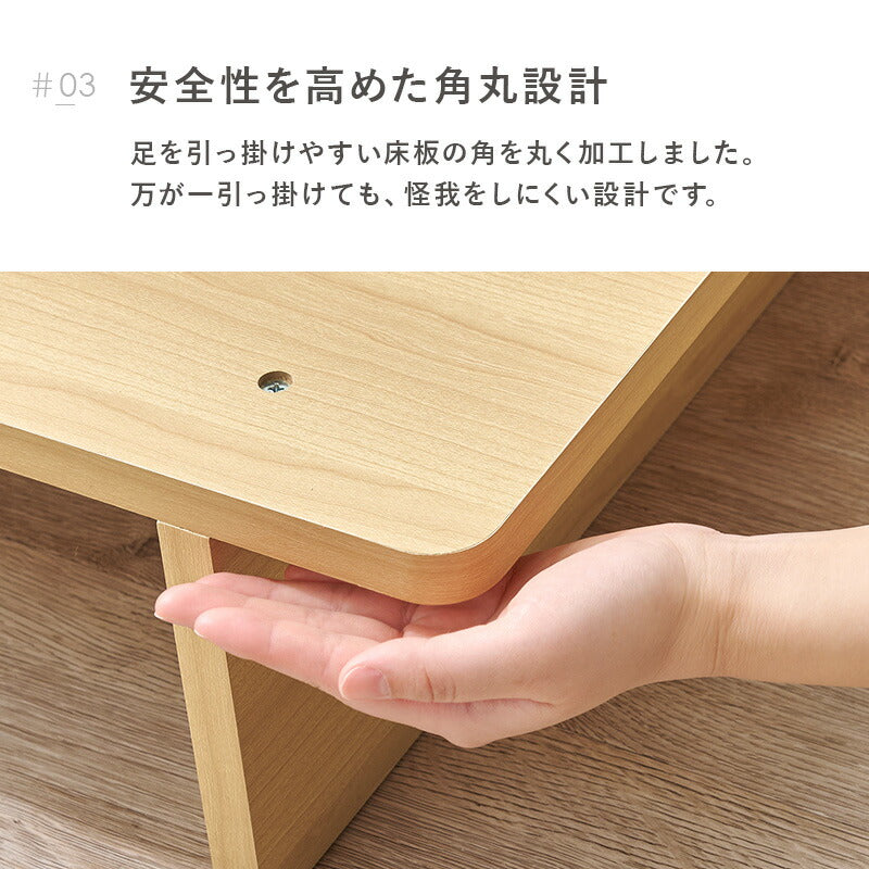 木目調ステージベッド ヘッドレスタイプ（フレーム単品orマットレス